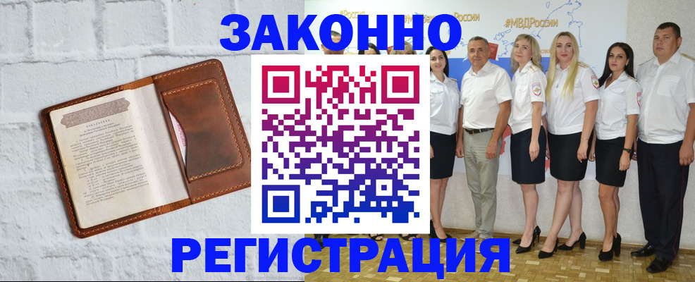 регистрация для школы в Серове