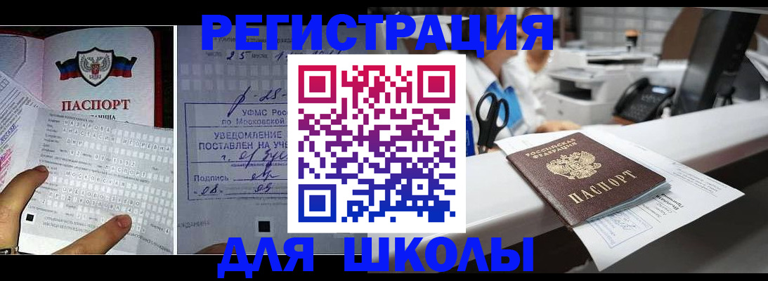 временная регистрация собственник в Серове